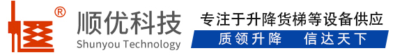 那曲顺优升降科技有限公司
