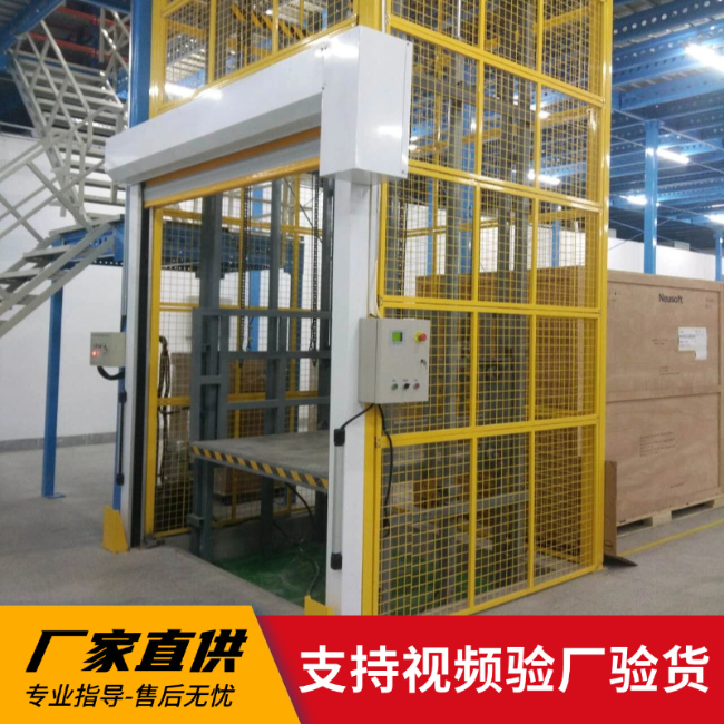 那曲3吨室内升降货梯安装