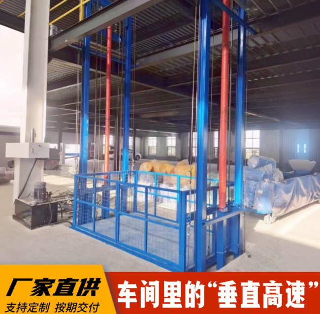 那曲4吨二层升降货梯安装